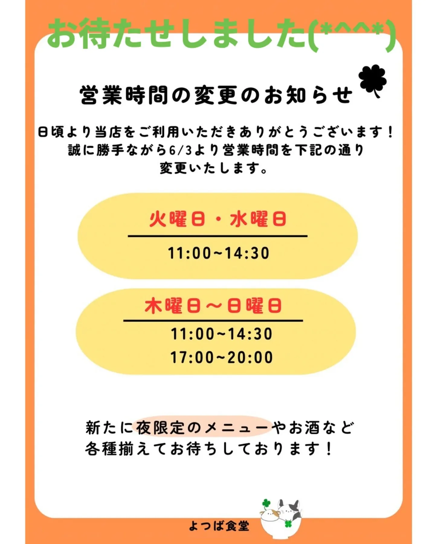 #よつば食堂宮崎  #宮崎市ランチ  #宮崎市グルメ  #宮...