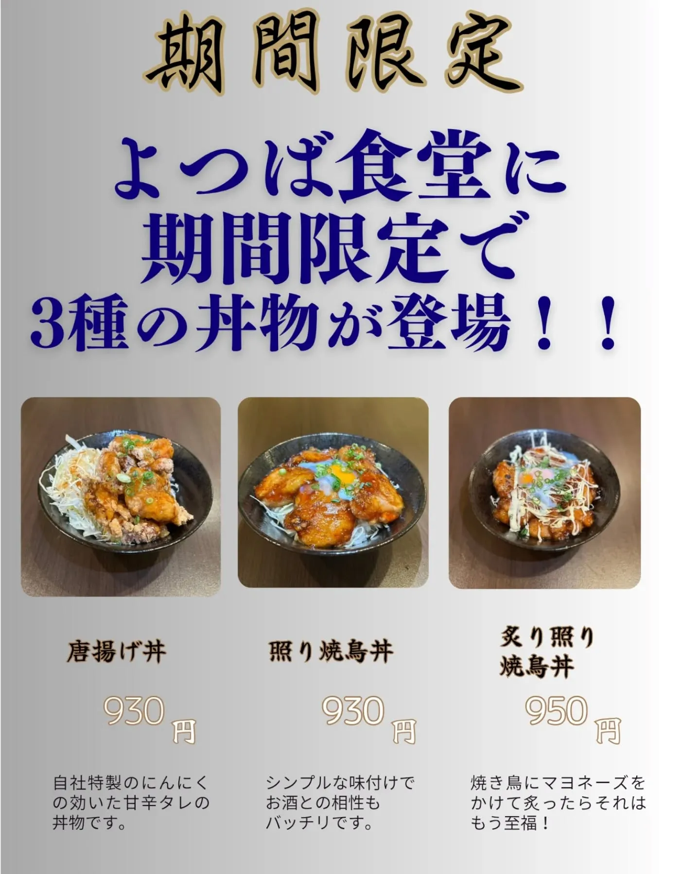 #よつば食堂宮崎  #宮崎市ランチ  #宮崎市グルメ  #宮...