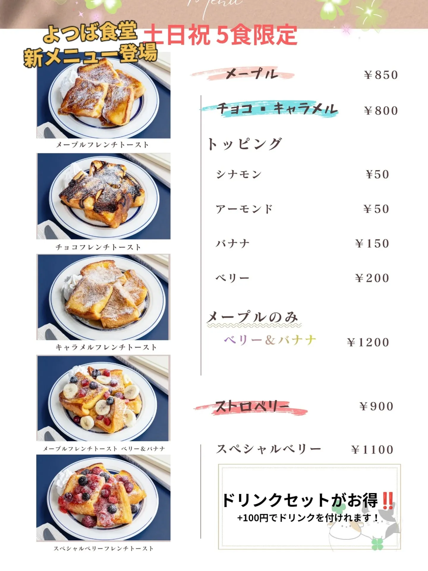 #宮崎市ランチ #宮崎市定食屋 #宮崎市グルメ #宮崎...