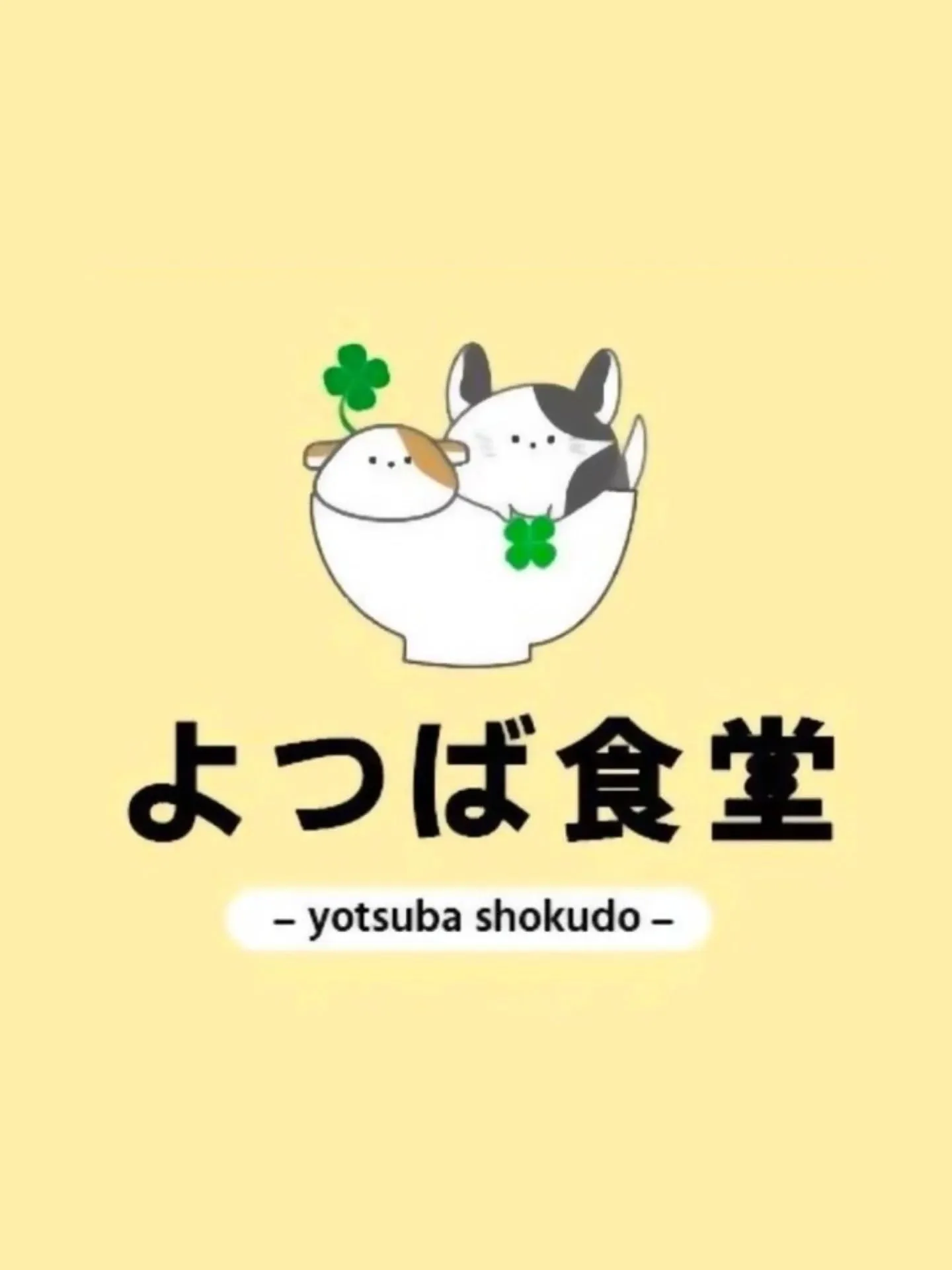 #宮崎市ランチ  #宮崎市定食屋  #宮崎市グルメ  #宮崎...