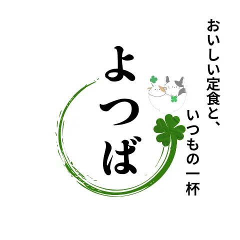 セットメニューはじめました