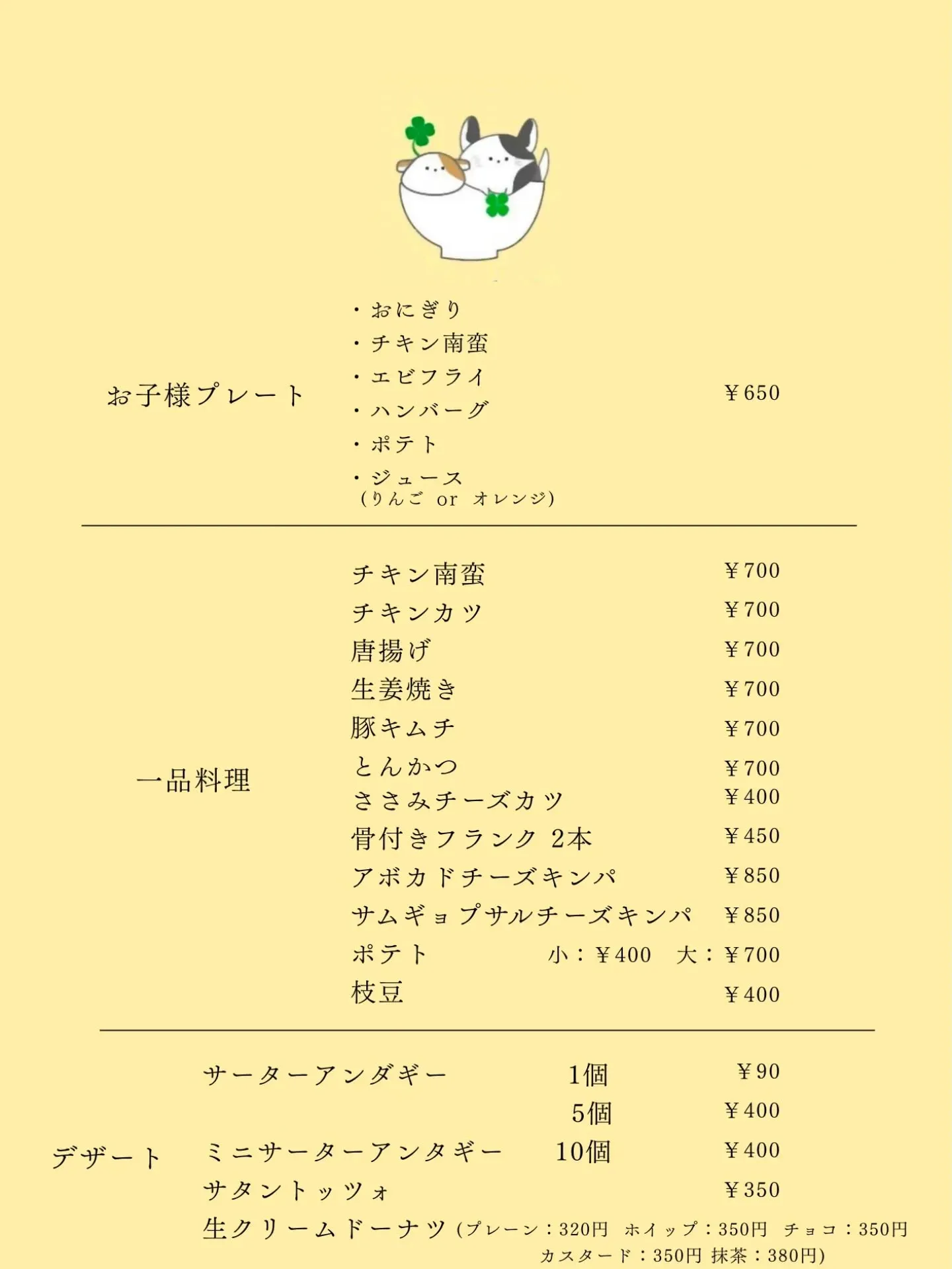 遅くなりました💦⁡