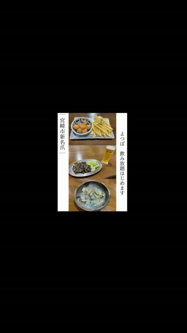 ｢よつば｣からのお知らせです！ ⁡