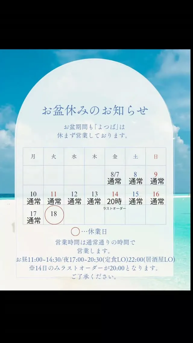 遅くなりました！⁡💦⁡