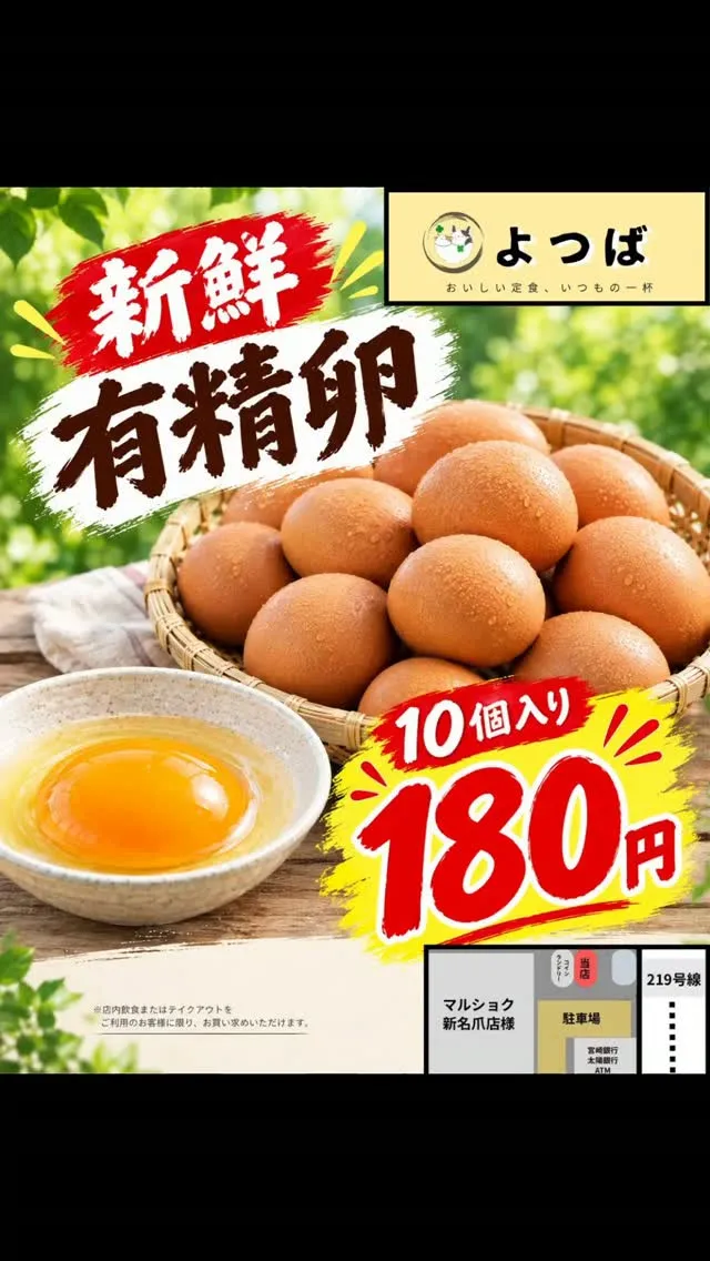 おはようございます！⁡